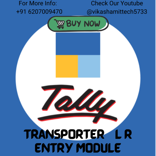 Tally TDL Transporter l L R Entry Module