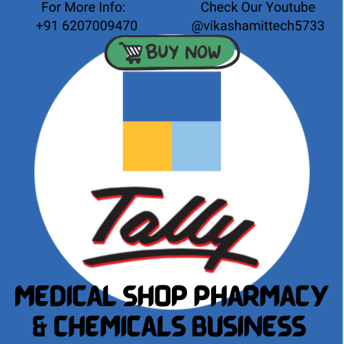 Tally TDL Medical Shop Pharmacy & Chemicals Business Module & Report